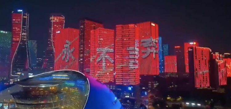 主場氛圍拉滿！杭州全城掀起“中國紅”燈光秀，為國足助威