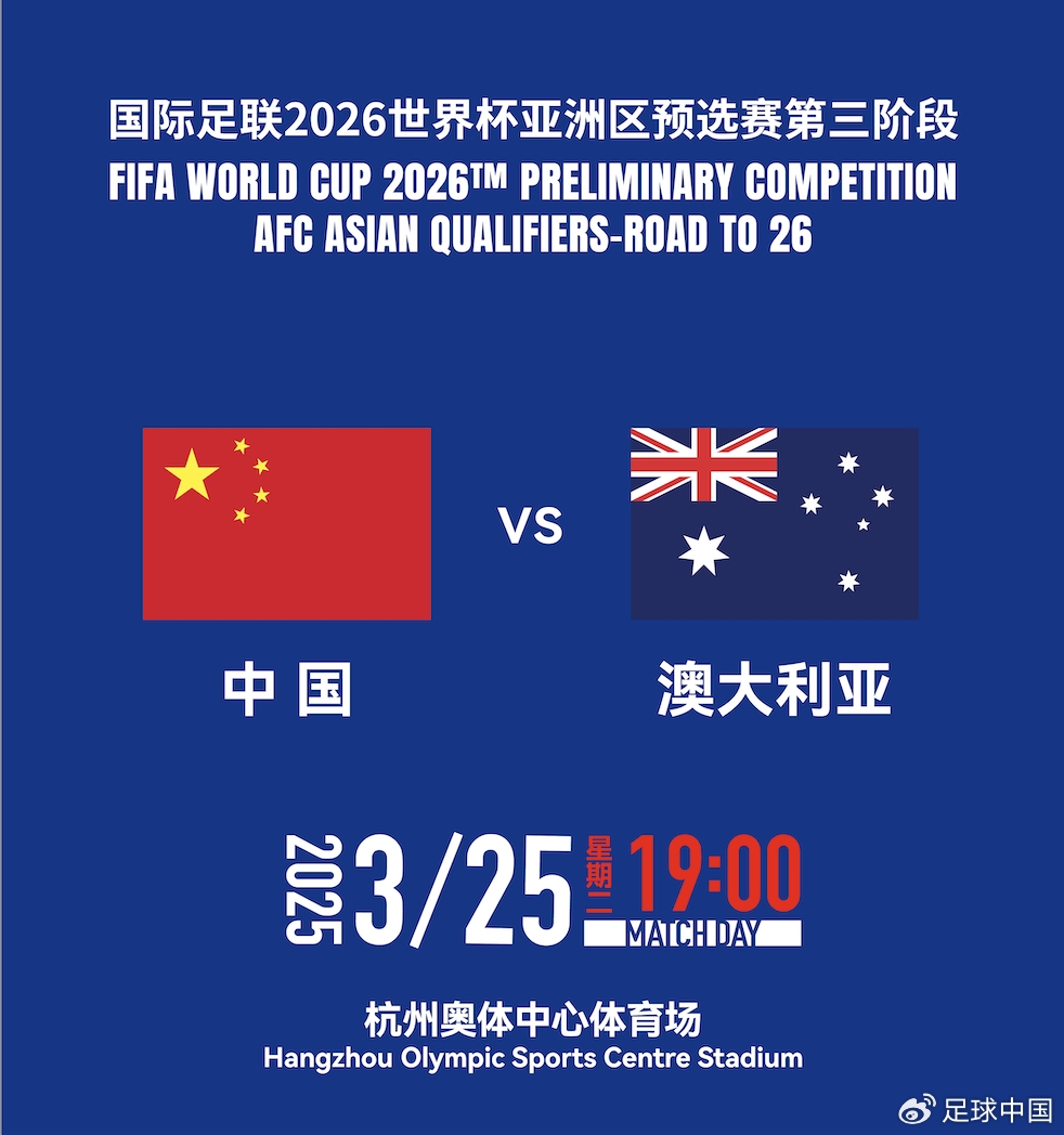 國足首發(fā)如何排？王上源停賽+李源一落選，黃政宇單后腰or雙后腰