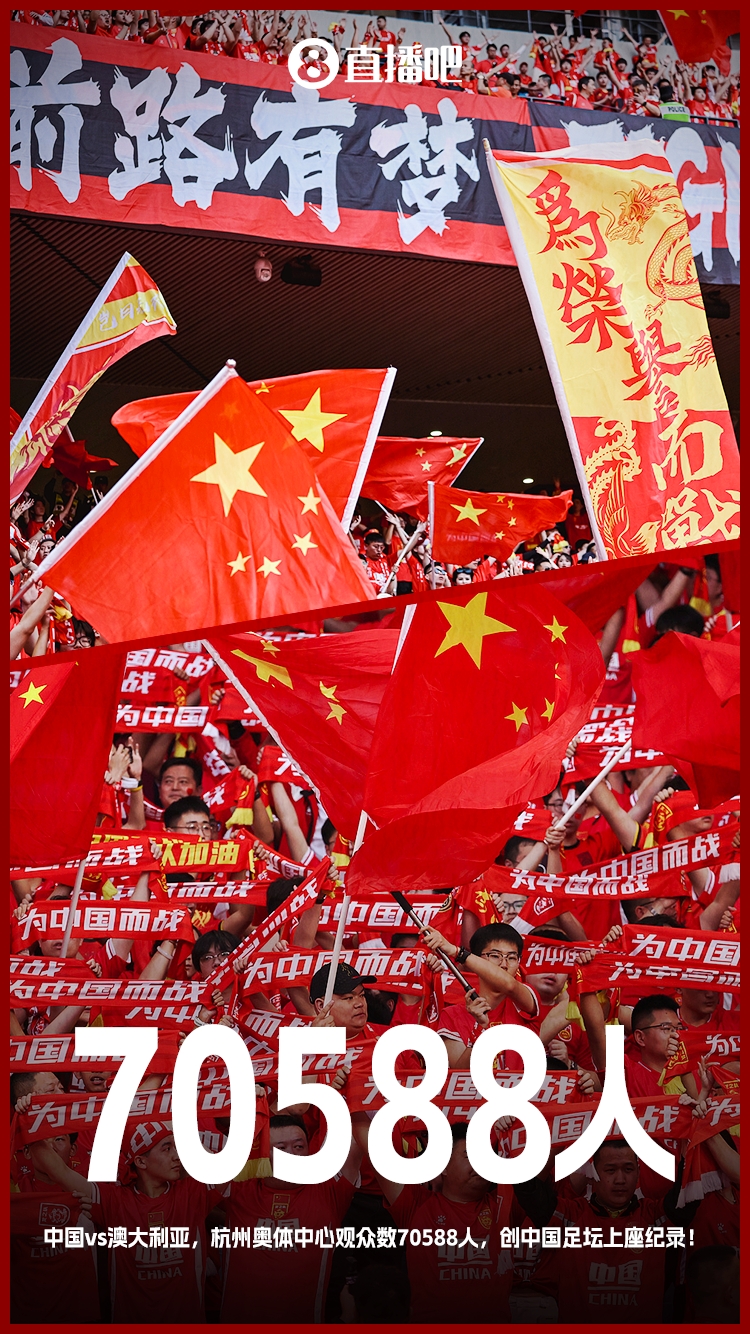 博主：中澳戰(zhàn)直接帶動旅游消費1.51億元，推測綜合經(jīng)濟效益近10億