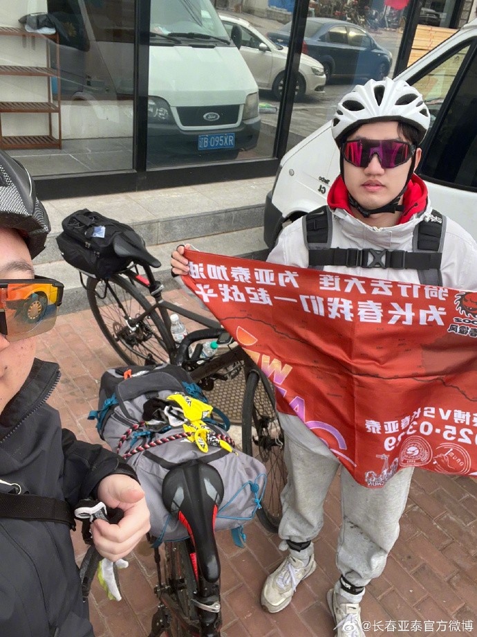 真愛！亞泰球迷7天騎行747公里，將前往大連客場(chǎng)為球隊(duì)助威