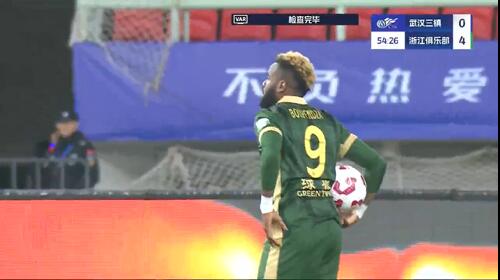 任航送點，布彭扎點球被撲，錯失帽子戲法，浙江4-0領(lǐng)先三鎮(zhèn)