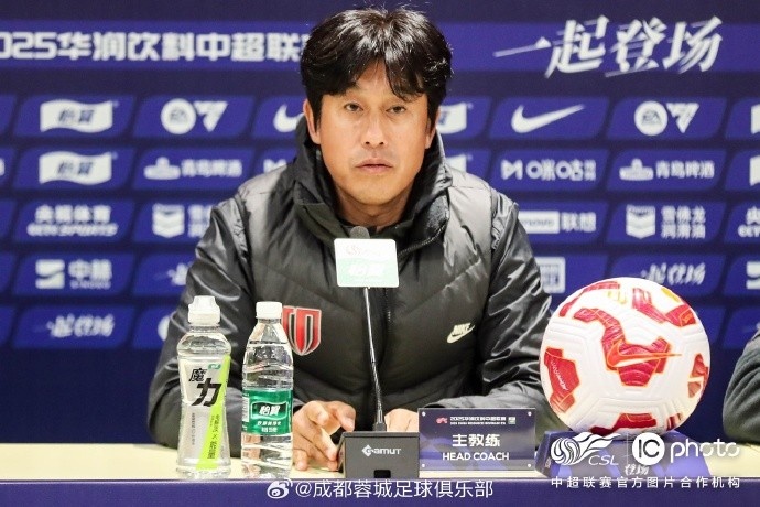 成都蓉城隊(duì)主教練徐正源出席客場對陣北京國安的賽前新聞發(fā)布會(huì)