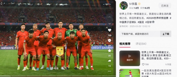 李磊：世界上只有一種英雄主義，就是認(rèn)清生活后依舊熱愛生活